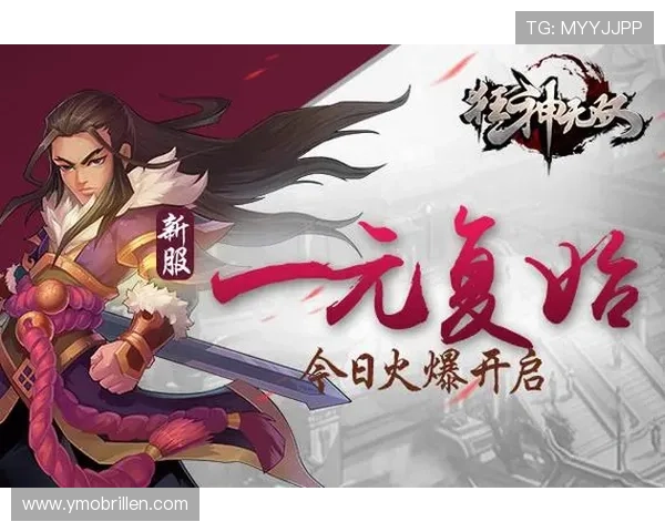 九游官网入口版本最新上线,全面优化游戏体验,玩家畅享无忧游戏新体验 九游官网入口版本最新上线,全面优化游戏体验,玩家畅享无忧游戏新体验