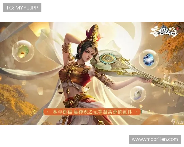 九游社区：成为游戏爱好者获取最新资讯和交流心得的理想平台