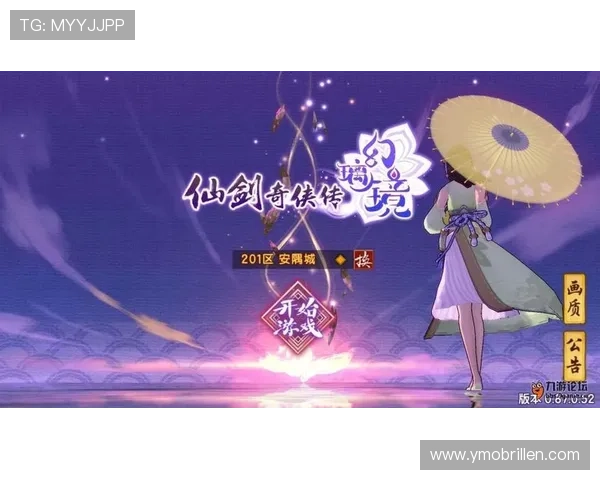 九游论坛官网入口网页版详细操作流程，确保玩家顺利进入游戏交流社区