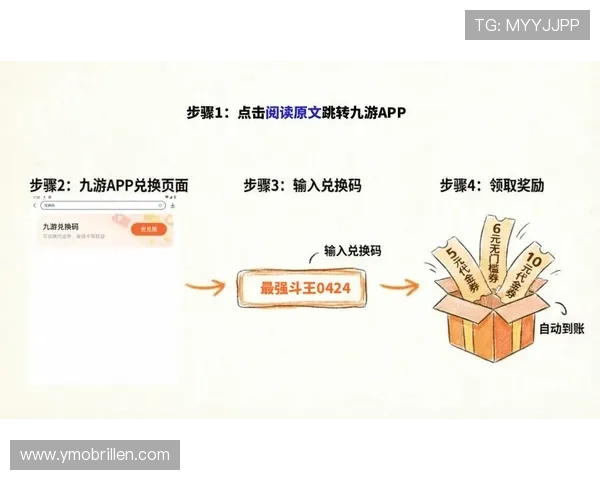 九游app官网活动常见问题解答及最新动态，确保玩家不错过每一次福利