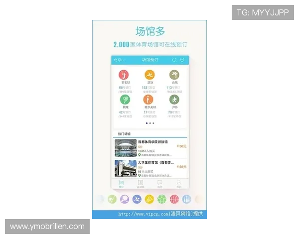 九游体育平台app下载后如何进行赛事投注，详细操作流程全攻略