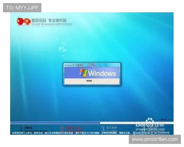 九游官网下载电脑版适配多种操作系统,支持Windows多版本系统安装 九游官网下载电脑版适配多种操作系统,支持Windows多版本系统安装