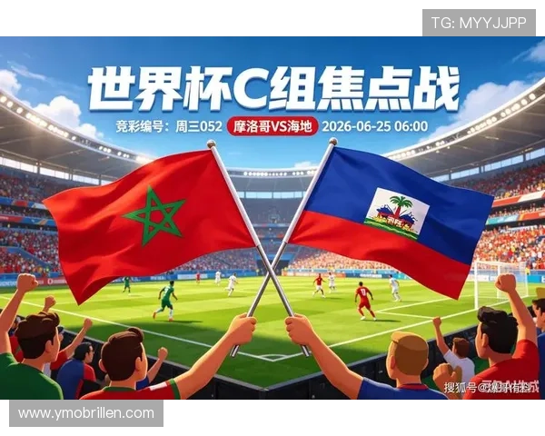 世界杯摩洛哥VS海地比赛壁纸高清图片欣赏与收藏指南