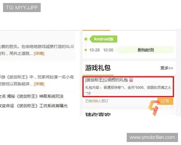九游网娱乐app最新活动与优惠信息,第一时间掌握丰富的游戏福利与奖励内容 九游网娱乐app最新活动与优惠信息,第一时间掌握丰富的游戏福利与奖励内容