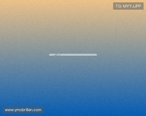 九游下载PUBG助力玩家参与世界杯主题赛事,体验足球与电竞完美结合的极致乐趣 九游下载PUBG助力玩家参与世界杯主题赛事,体验足球与电竞完美结合的极致乐趣
