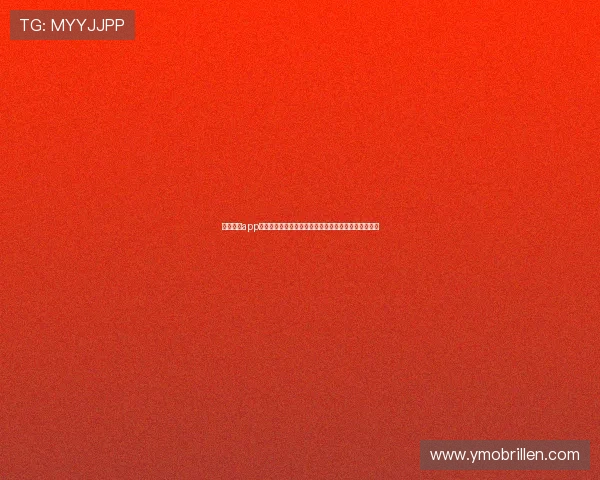 九游娱乐app体验棒打造沉浸式世界杯观看体验满足足球迷多样需求 九游娱乐app体验棒打造沉浸式世界杯观看体验满足足球迷多样需求
